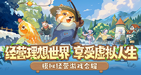 主角今晚大结局v7.1.6 安卓手机版