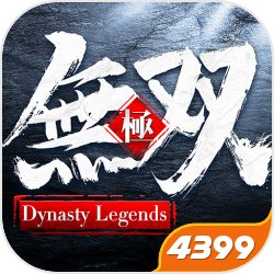 得闲谨制横扫