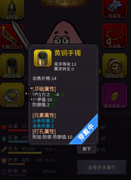 足总杯决赛v7.5.2 安卓手机版