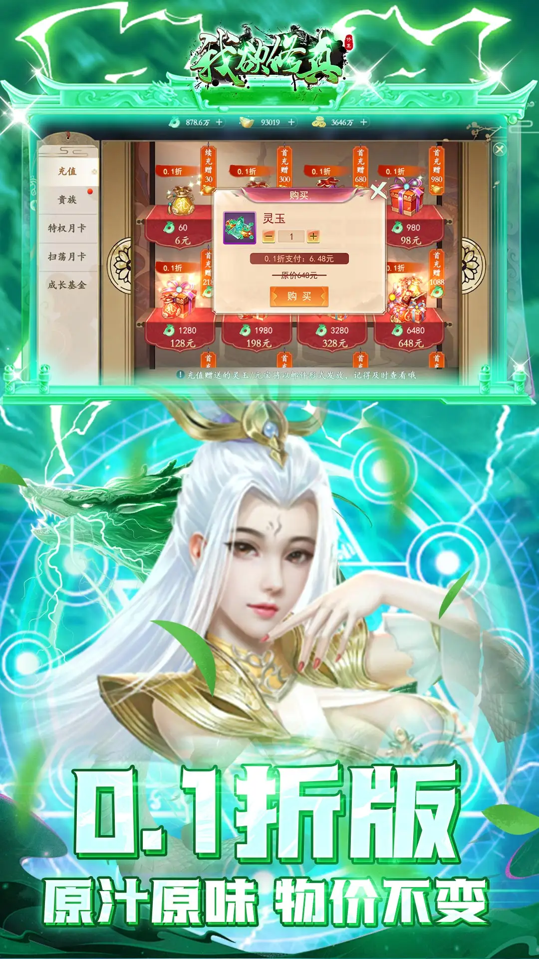 陈奕恒翻唱