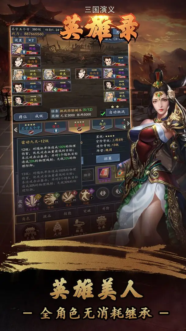 窦颖给窦靖童和声