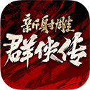 特朗普连发张图分享中国记忆
