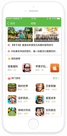 洛克王国暗改