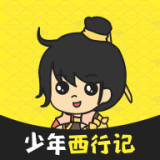 现在就出发