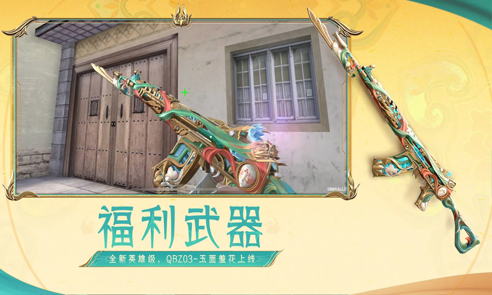 樊振东莫雷加德一起训练