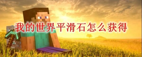 习主席的中美关系之喻