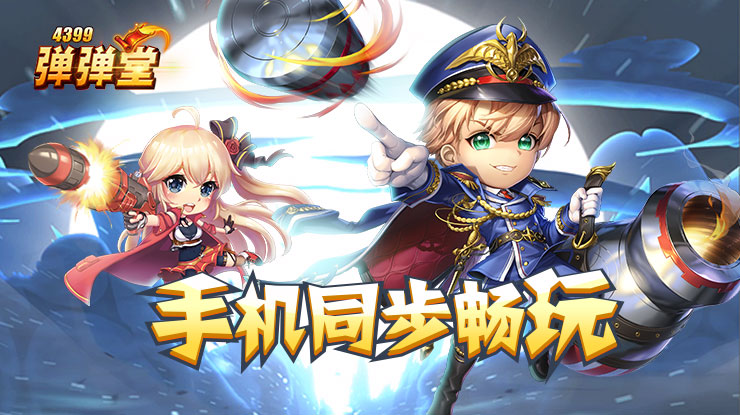庾澄庆伊能静歌手浪姐封面v3.2.3 安卓手机版