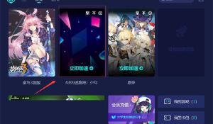 新歌