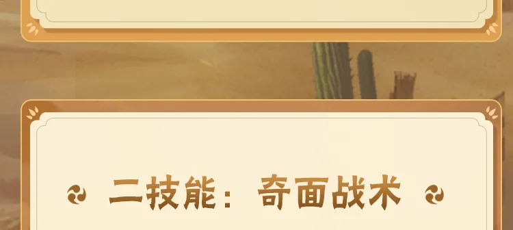 公瑾爆蛋