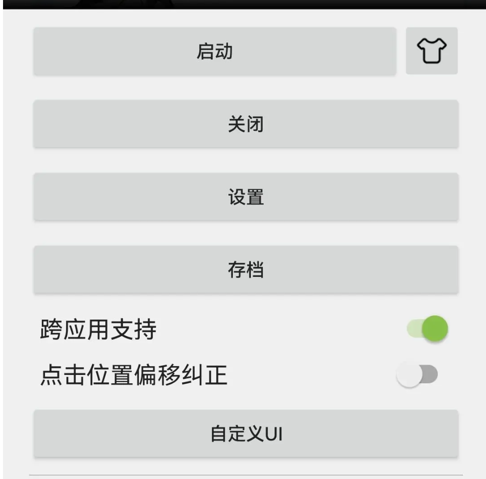 成毅笑容加全球品牌代言人