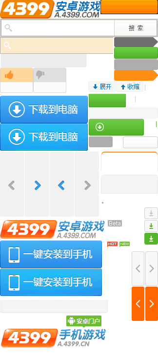 杨幂北魏复原妆