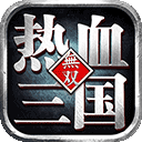 常石磊国乐无双发言