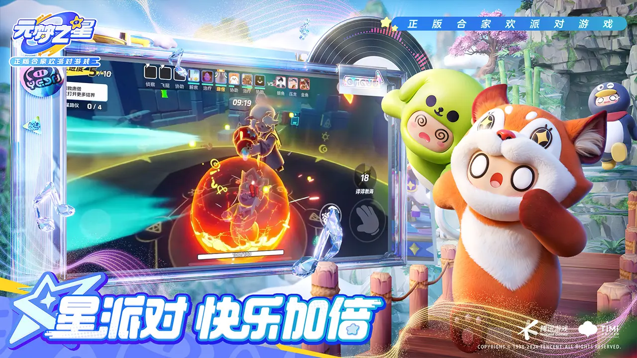 消杀公司愿为误开房门赔倍房费