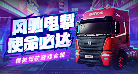 主角今晚大结局