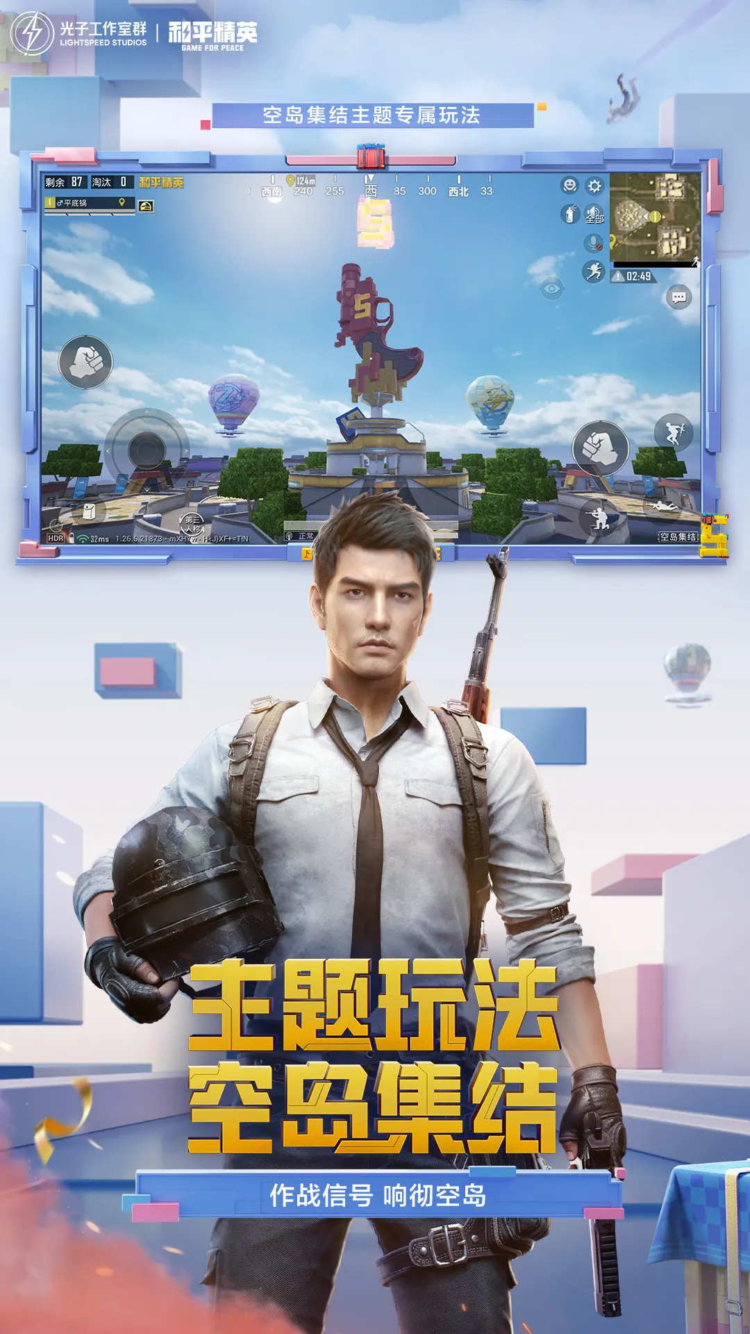 额去鲁在线视频图标