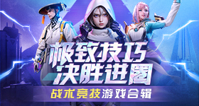 高兴