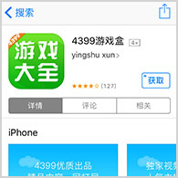 国际乒联发布中国女团夺冠海报