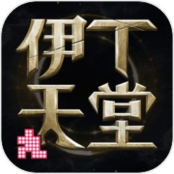 阿森纳首发