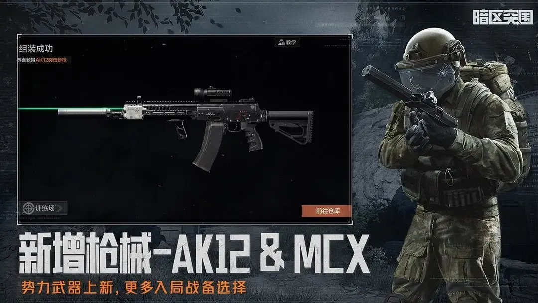 高质量发展看荆楚