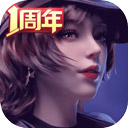 复活了