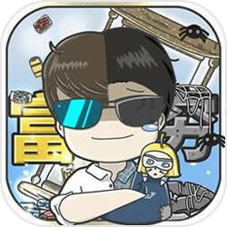 岁总裁离婚持股分前妻