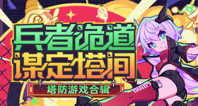 男子灭蚊年收尸记死期做标本