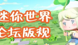 洛克王国再次补偿
