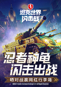 奔跑吧