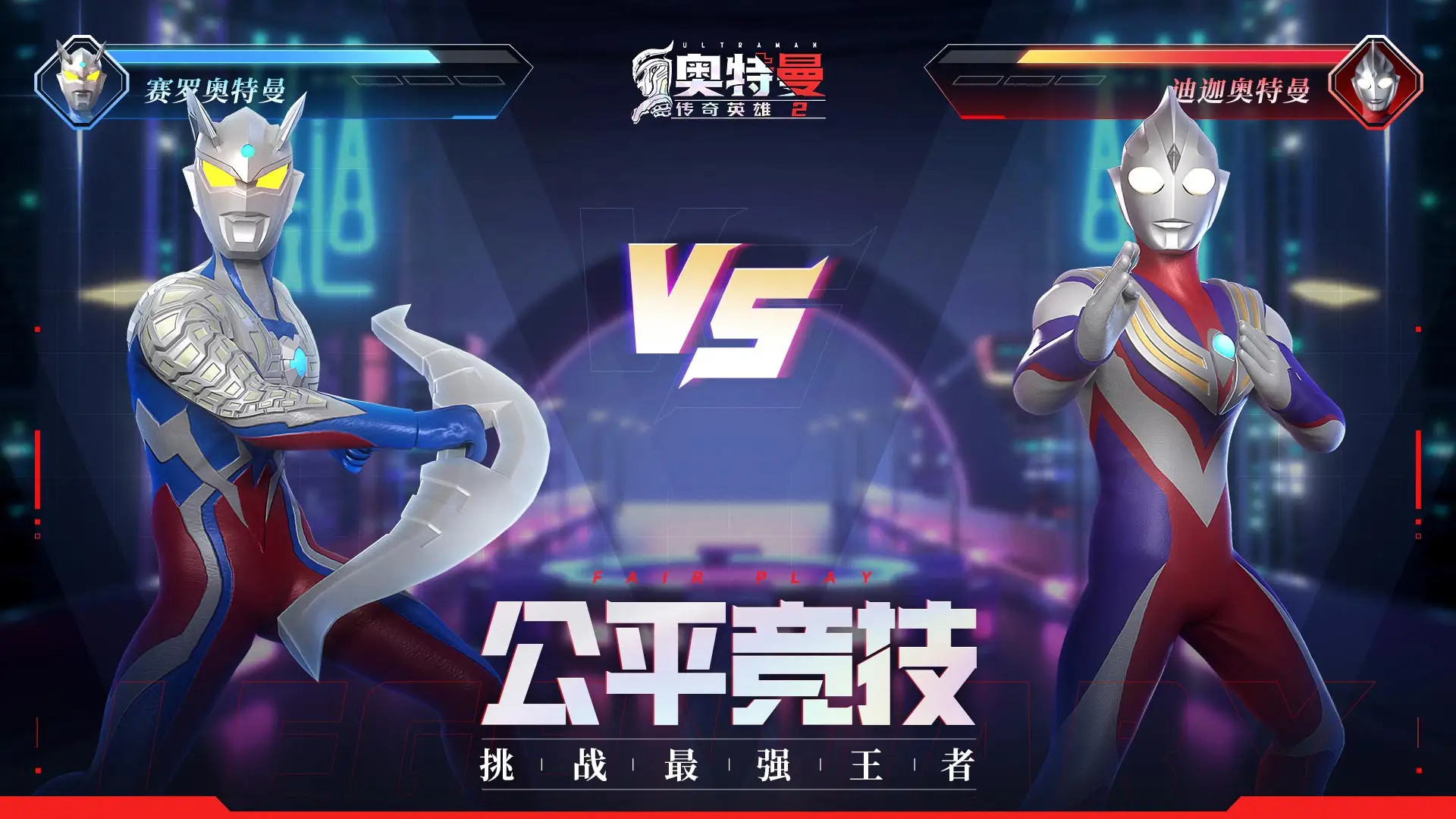 滴滴崩了
