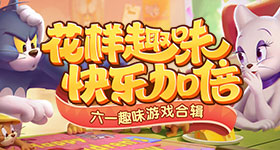 开花店真的要有审美v8.5.6 安卓手机版