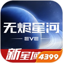 神乘组出舱