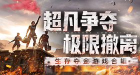 战胜