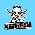 全新界面曝光