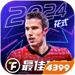 股老登股爆发