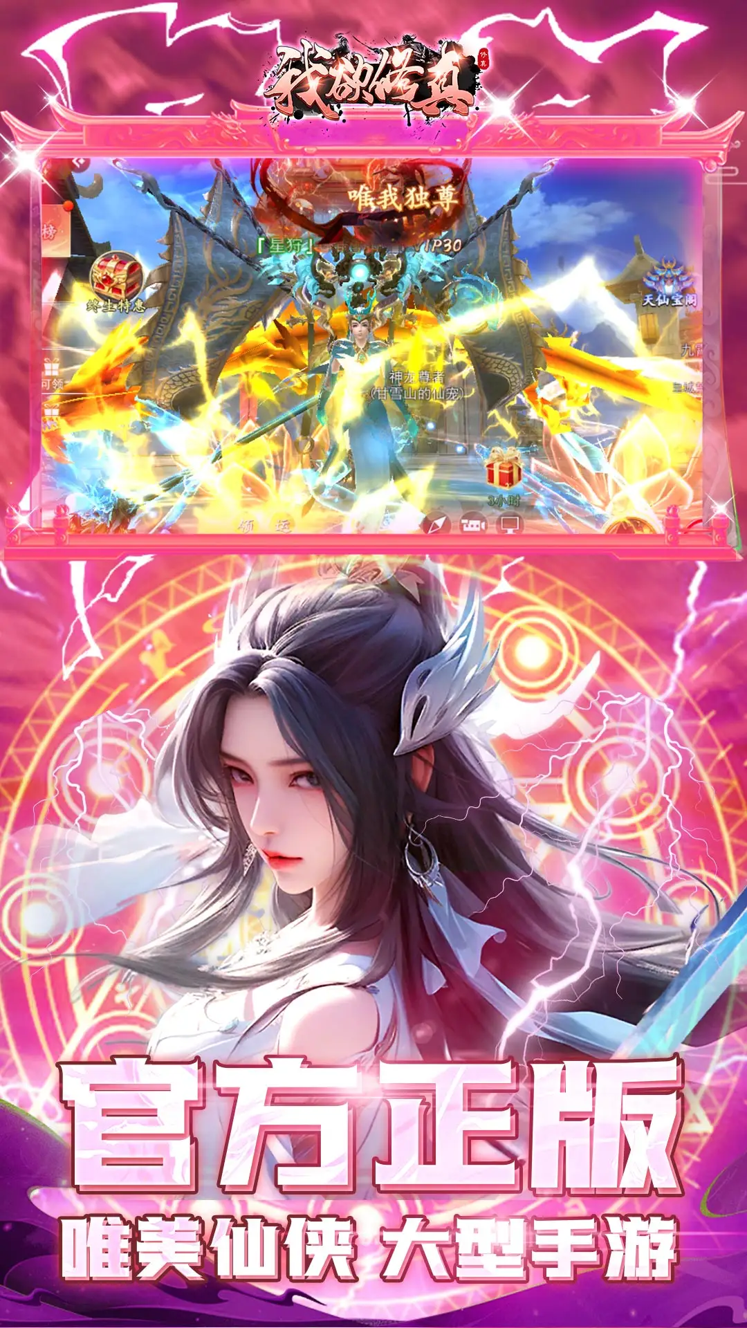唐嫣红裙