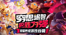 歌手直播