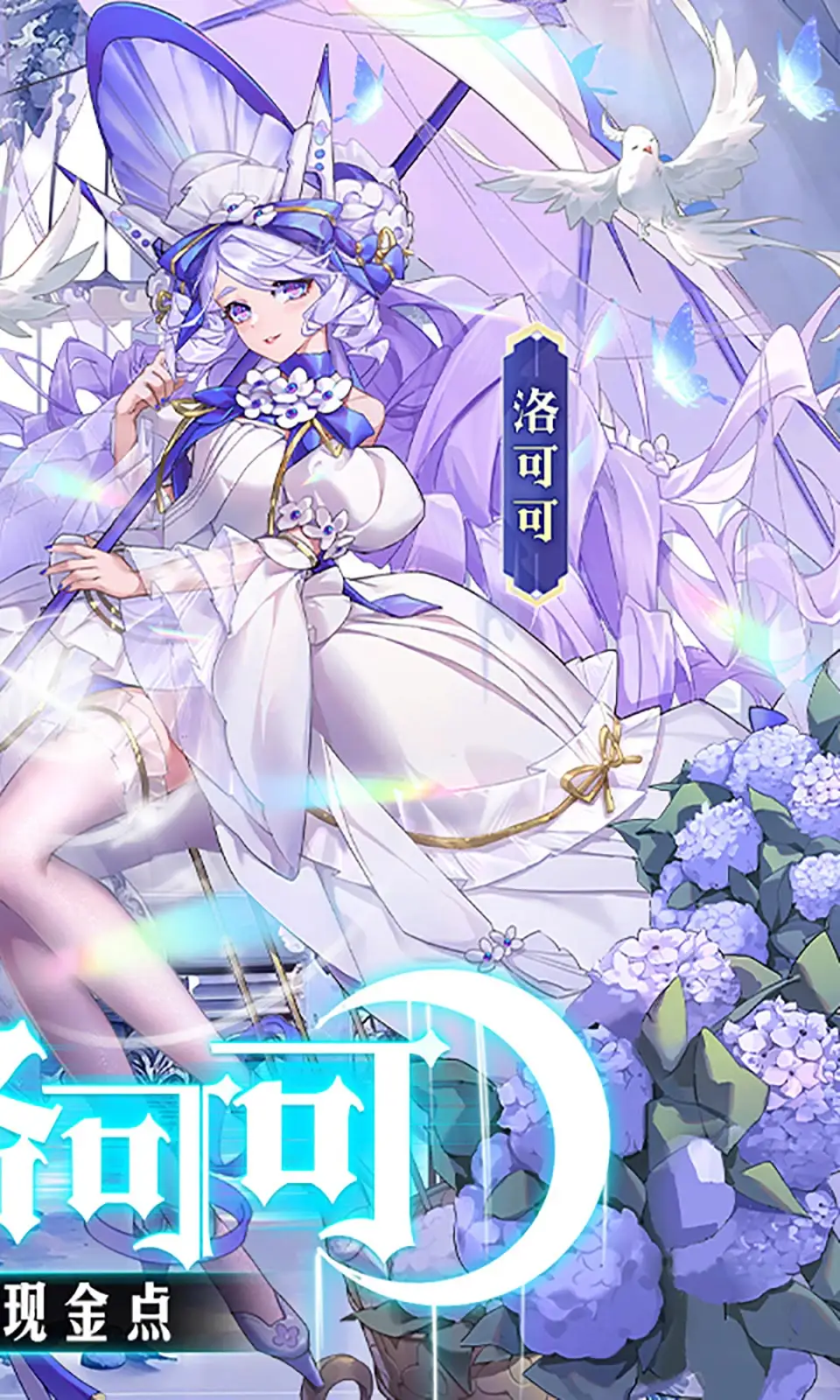 时团上六休一