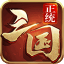 中俄元首茶叙v1.3.3 安卓手机版