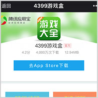 好