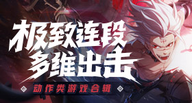洛克王国暗改