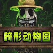 魏如萱调侃曾沛慈太残酷