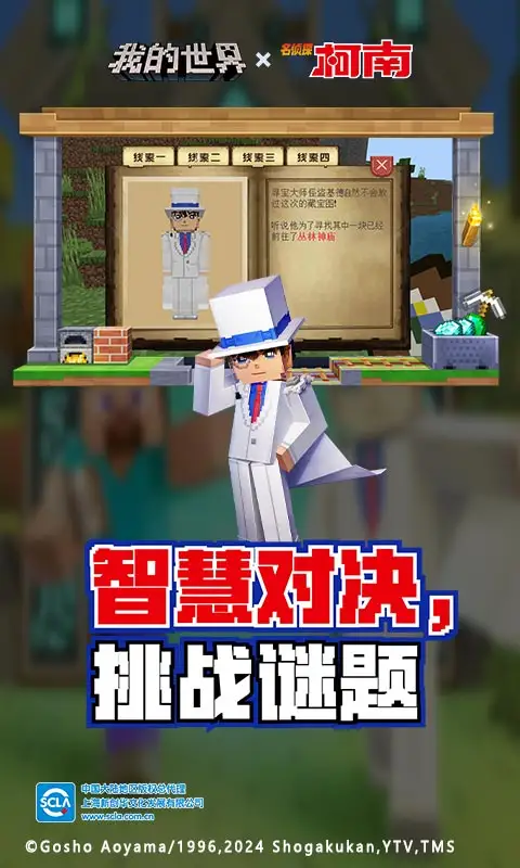 马嘉祺一千一万朵断层第一
