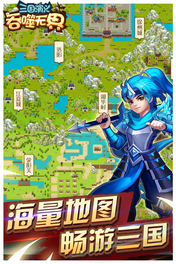 中国中医药大会