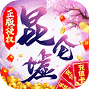 喊话