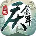 曝小巷人家长辈组退居辅线