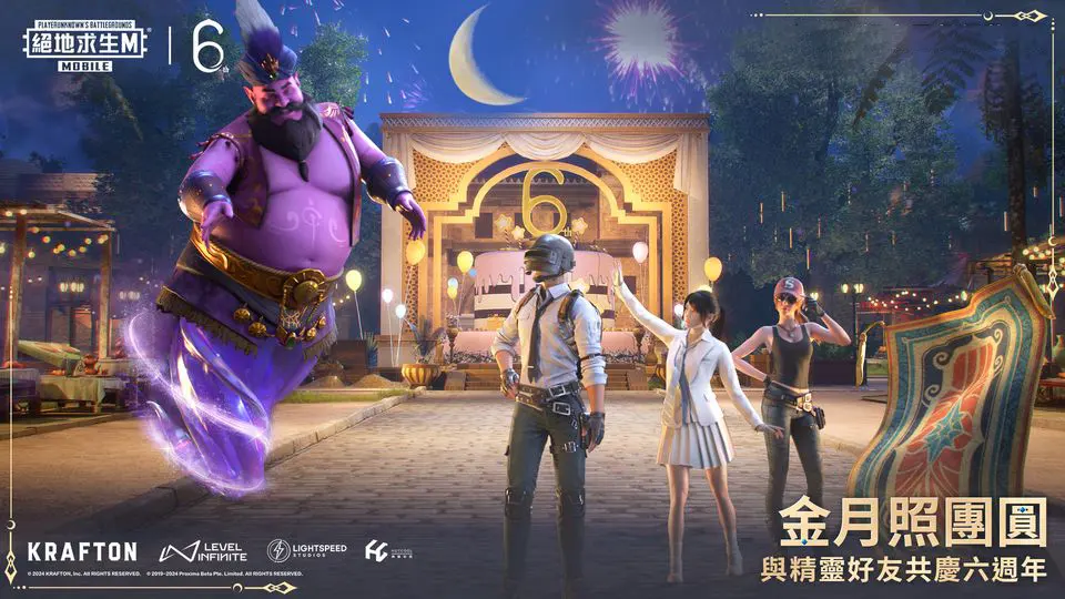 白玉兰