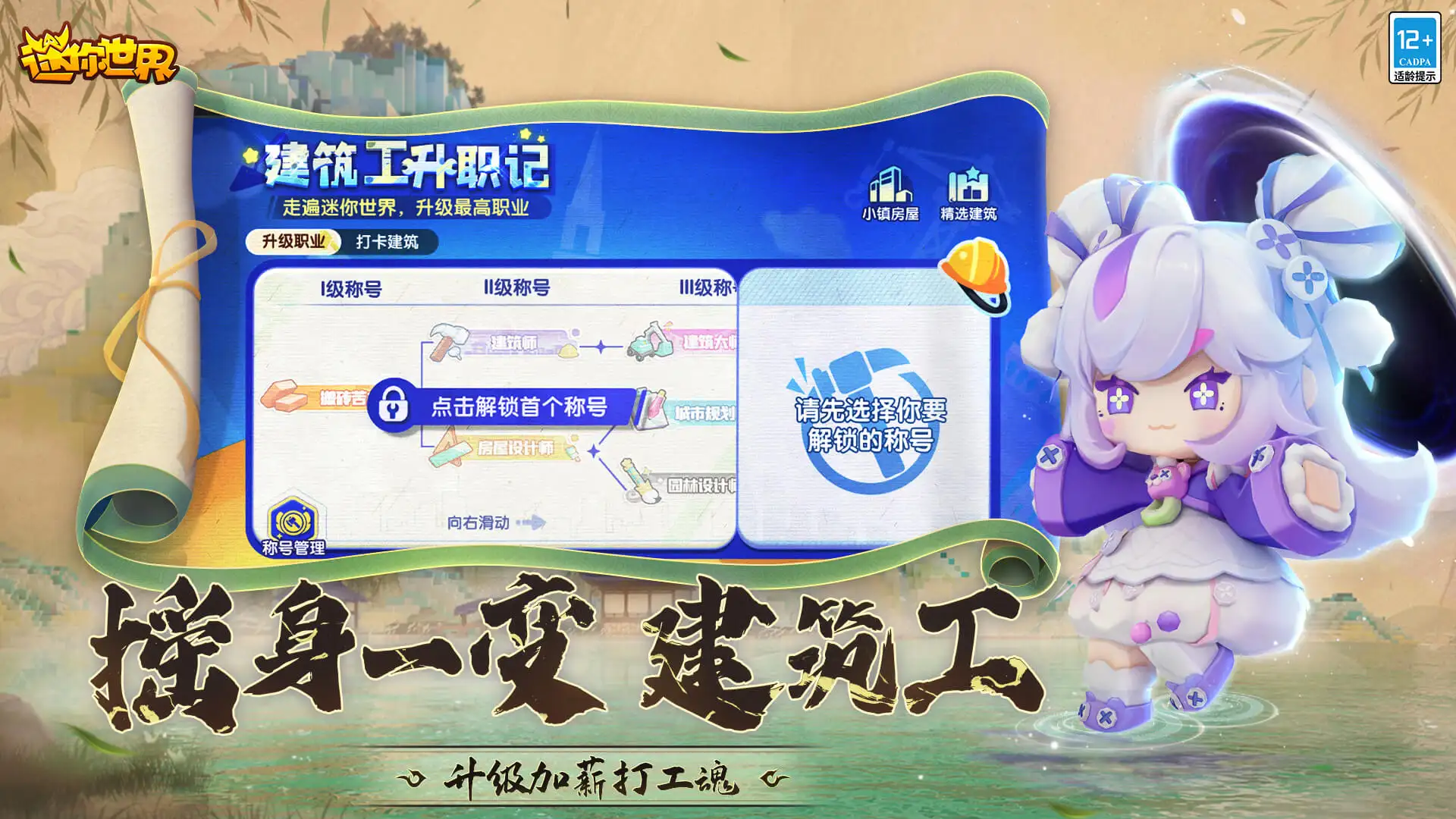 正式跨入图文交互时代
