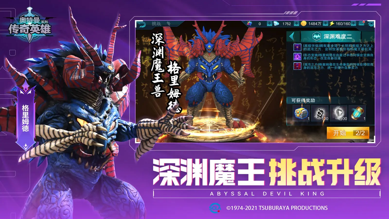 肖战被做局