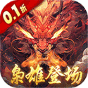 庾澄庆伊能静歌手浪姐封面v2.4.7 安卓手机版