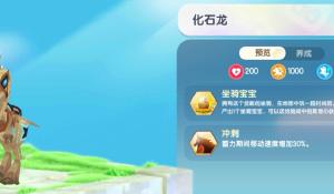 美目击者称生物身高不足米